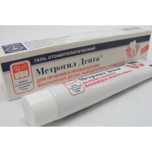 metrogil-denta-gel-stomatologicheskij-20g