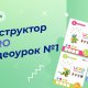 Как начать играть на сервере uaRO: Полное руководство