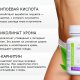 Липоевая кислота и ее полезные свойства